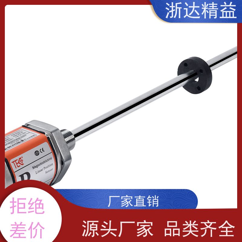 浙达精益 管道阀门 超高精度 直线位移传感器 供应