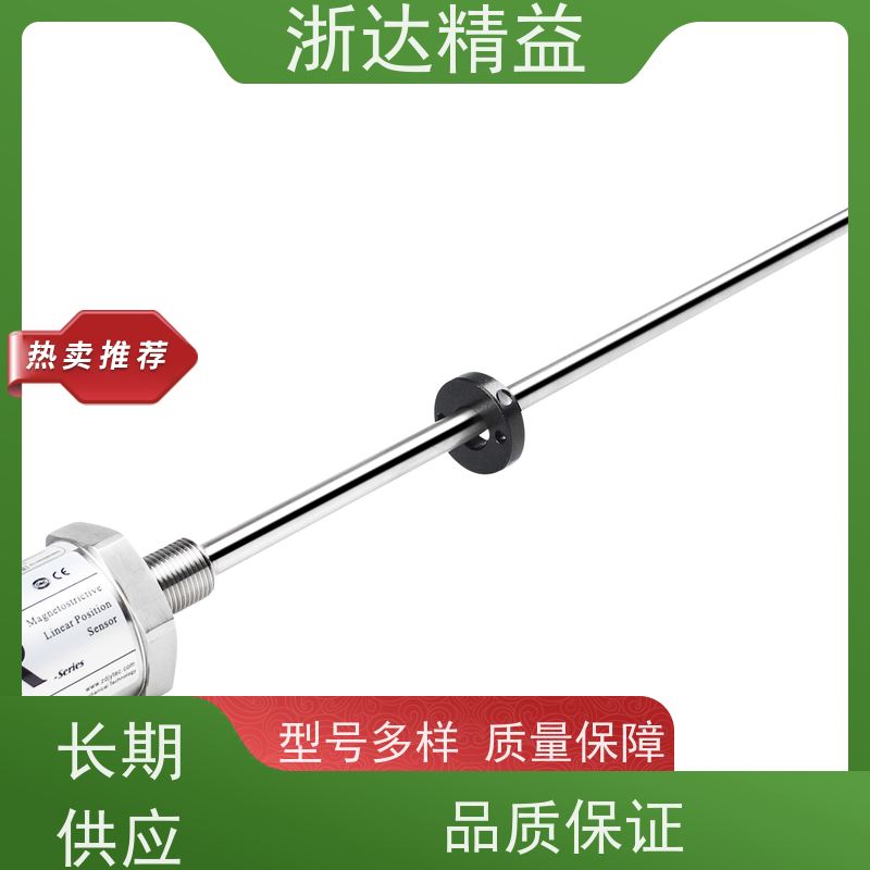 工业级 传送带 坚固耐用 磁尺位移传感器 生产厂家