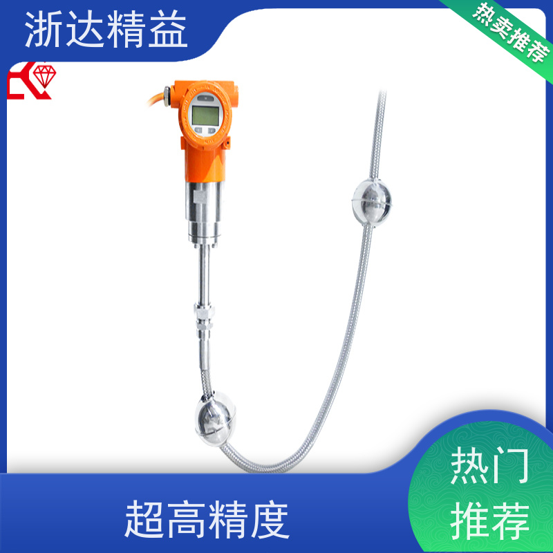 浙达精益 变压器油枕油位 防爆 雷达液位变送器