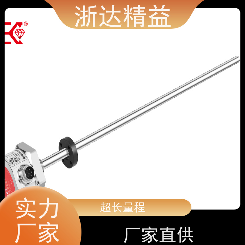 进口 大型农业灌溉水箱 高稳定性 磁致伸缩式测量液位