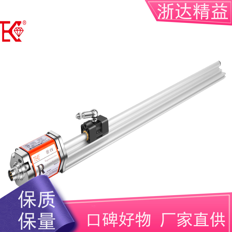 国产 管道阀门 超长距离 磁栅尺位移传感器 厂家