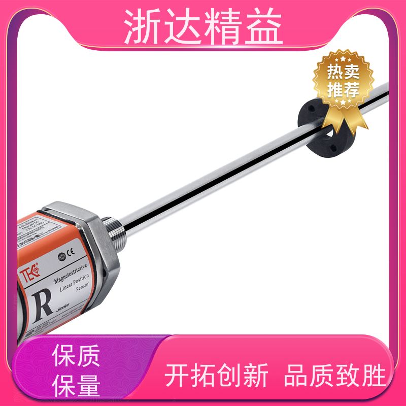 LVDT 油水分离器 高稳定性 导波雷达液位传感器