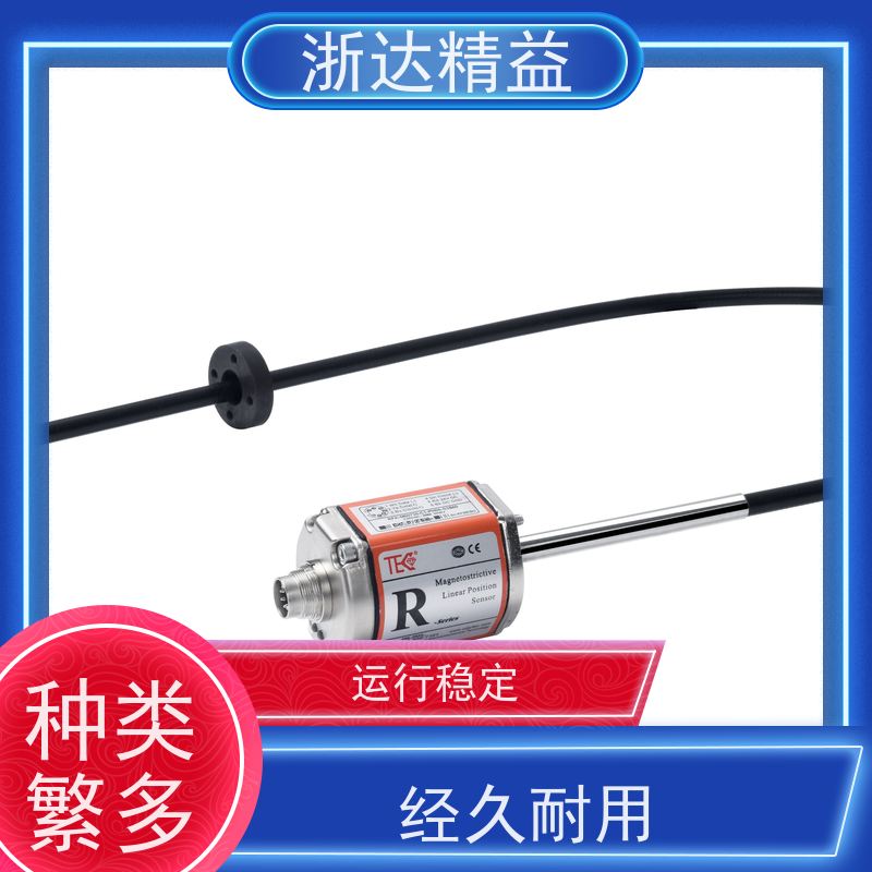 LVDT 大型农业灌溉水箱 高精度 磁致伸缩液位测量仪