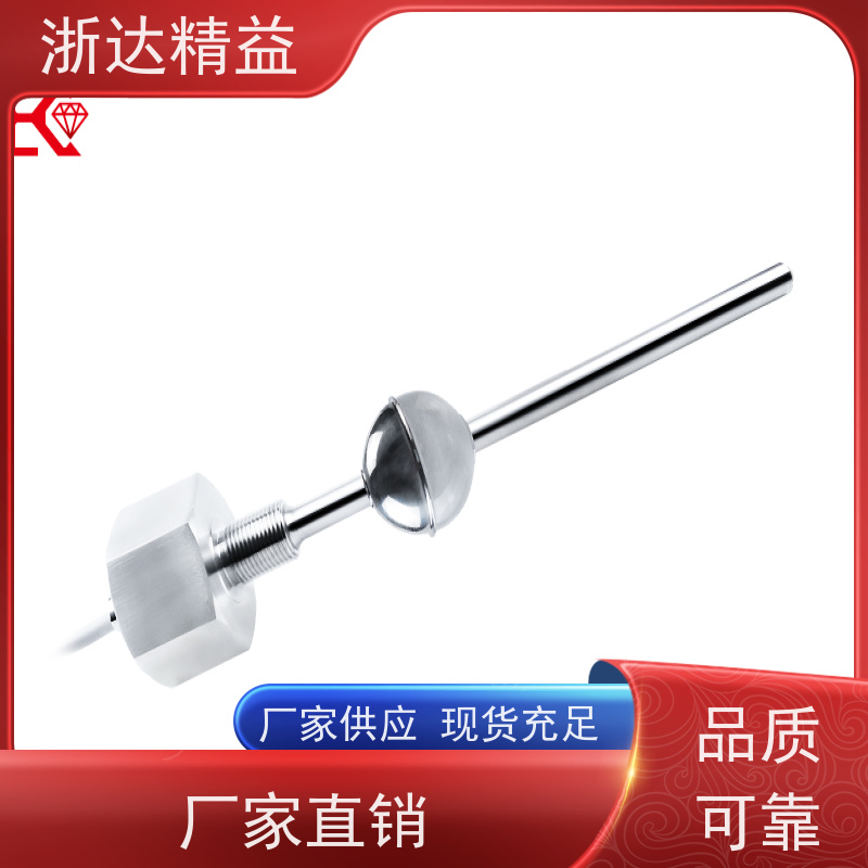 工业级 拖拉机 超长距离 磁栅尺位移传感器 厂商