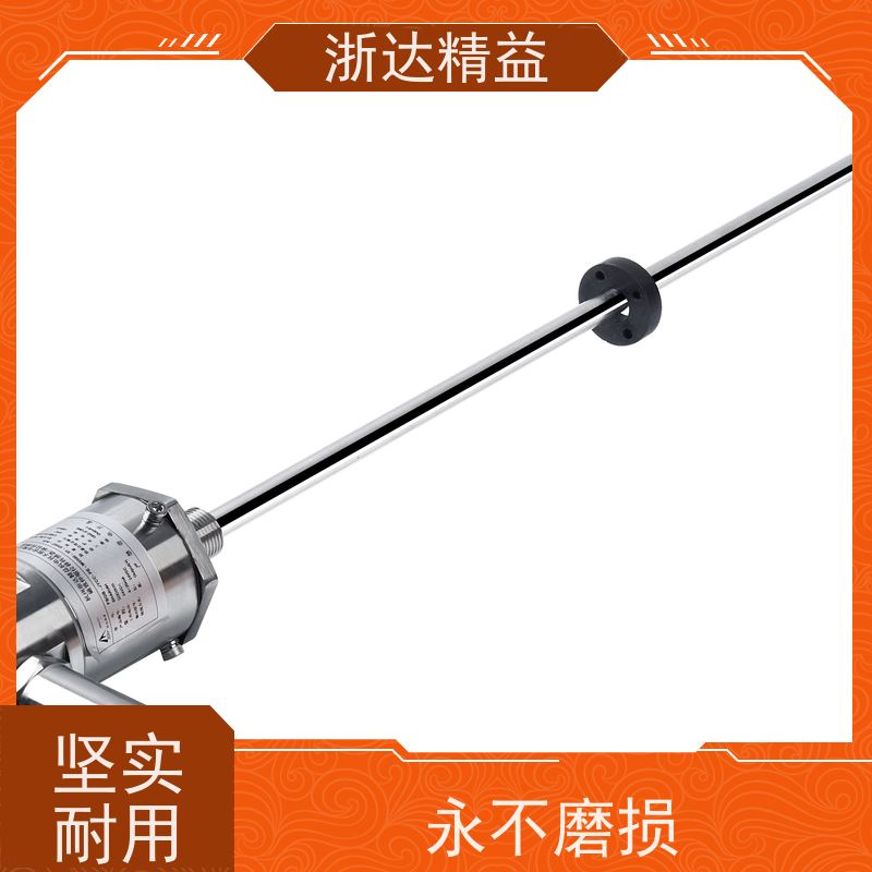 定制 大型农业灌溉水箱 耐高温 磁致伸缩液位传感器