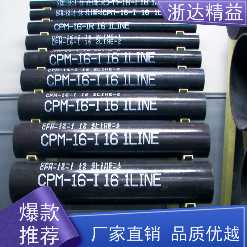 浙达精益 冶金钢铁工厂用 钢管打捆 （可定制） 品牌