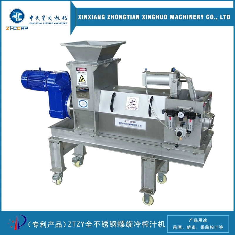 中天星火 碎布渣挤干机 果酒皮渣连续挤压脱水机 酱油渣分离挤渣机