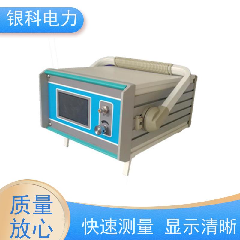银科电力 SF6智能微水检测仪 测试速度快 抗干扰 准确度高 重复性好