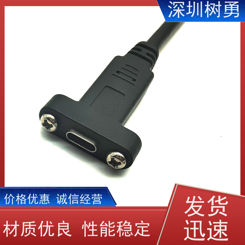 树勇 USB3.1数据线  支持定制  不易断裂 导电性好  低功耗 无辐射