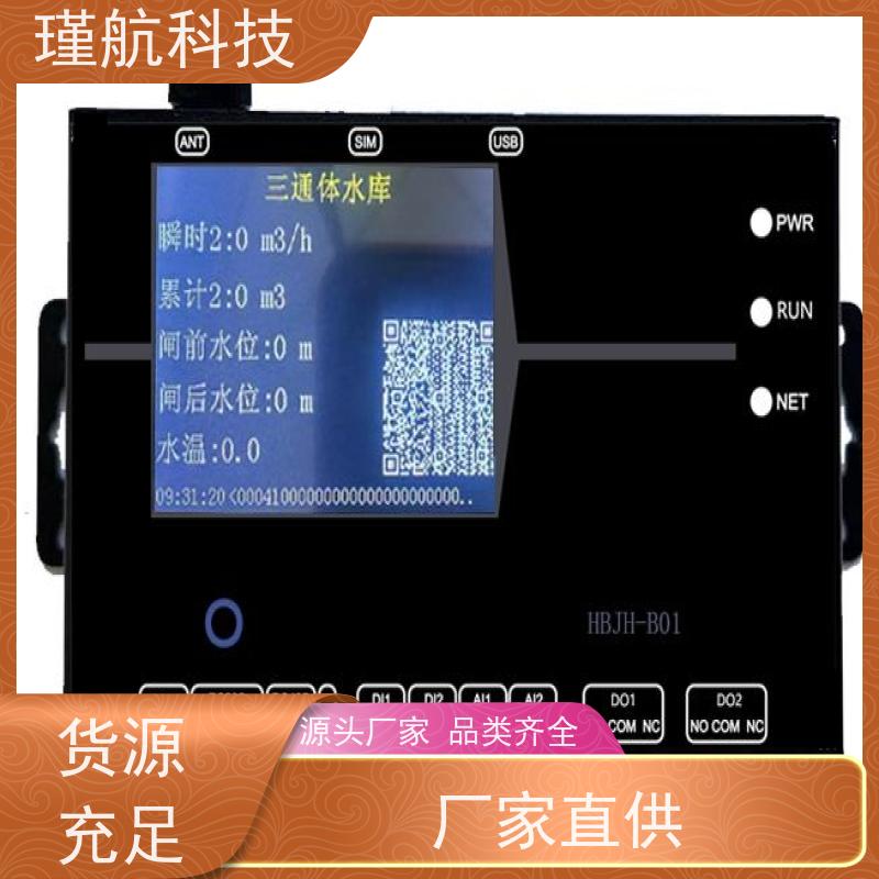 液晶遥测终端RTU HBJHB01系列是一款功能强大的工业设备 通过4G网络传输 别名“智能传输终端” 用于农业灌溉 支持远程控制 材质为防锈金属 