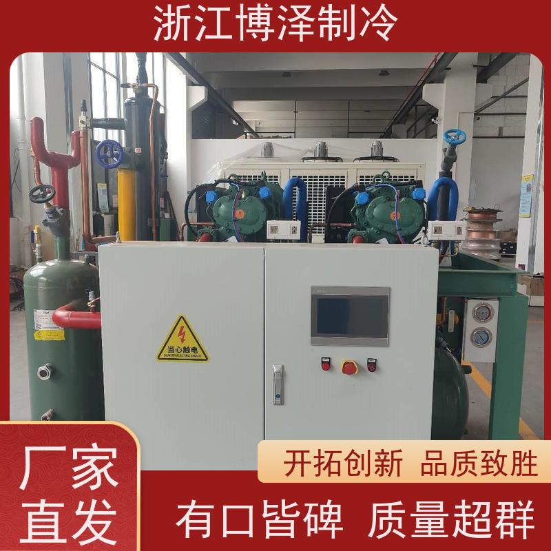 博泽制冷 风冷式冷库机组 富士豪D4-16.1Y-VS 开拓创新 