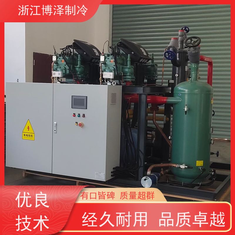 博泽制冷 莱富康低温SW3L8000 支持定制 风冷冷凝机组 