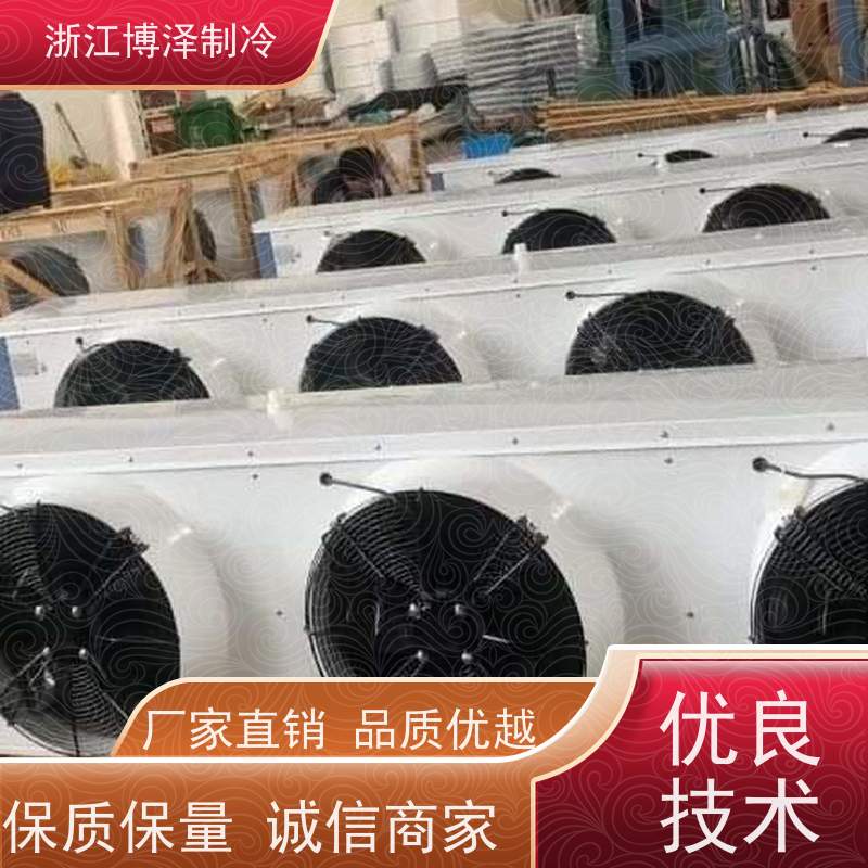 浙江博泽制冷 B4TES-9-40P-B  冷藏冷冻柜      压缩机配件