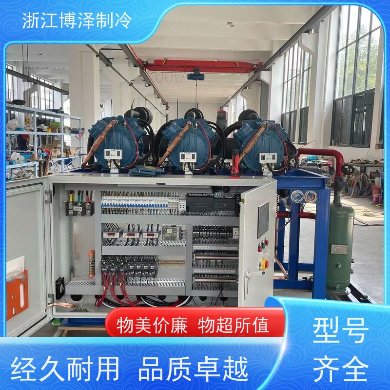 博泽制冷 复盛高温SRL200B-MS 规格齐全 水冷冷凝机组