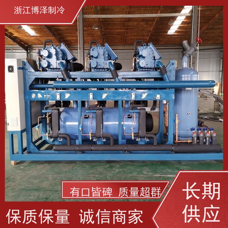 博泽制冷 莱富康低温SW3L9500 库存充足 压缩冷凝机组