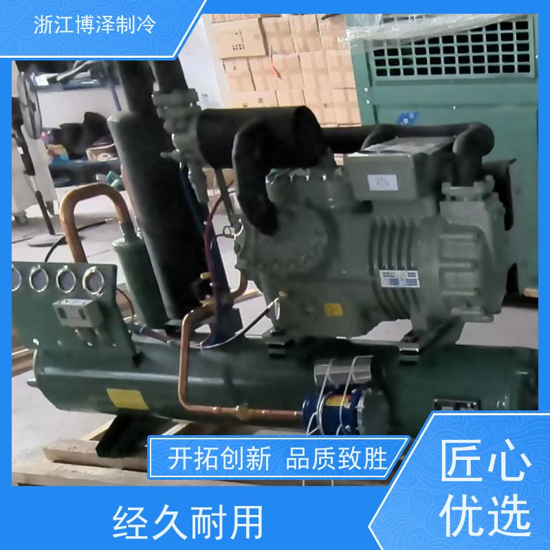 博泽制冷BROZERCOOL 大明活塞机6WDS-20.2  实力厂家 按需定制 水冷机组