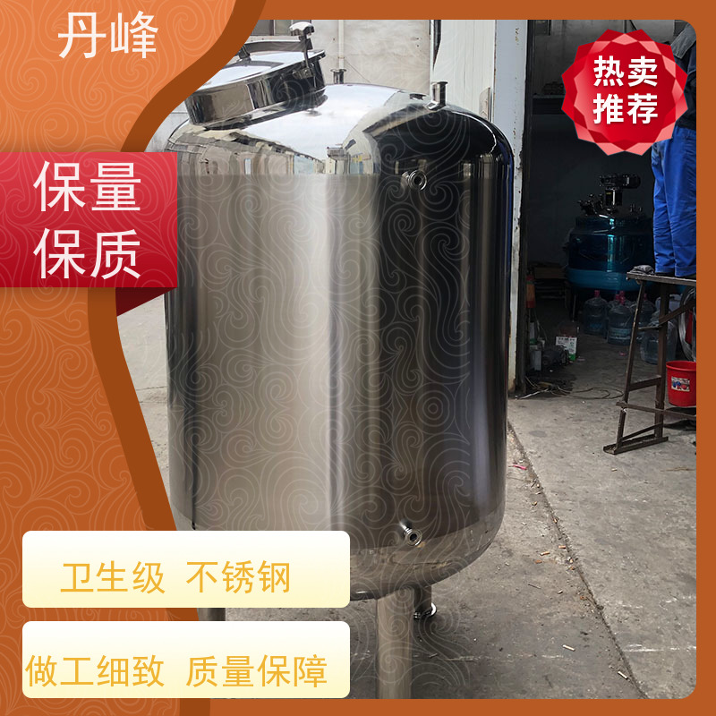 丹峰 非标定制 不锈钢 食品 贮存罐 植物油 储液罐