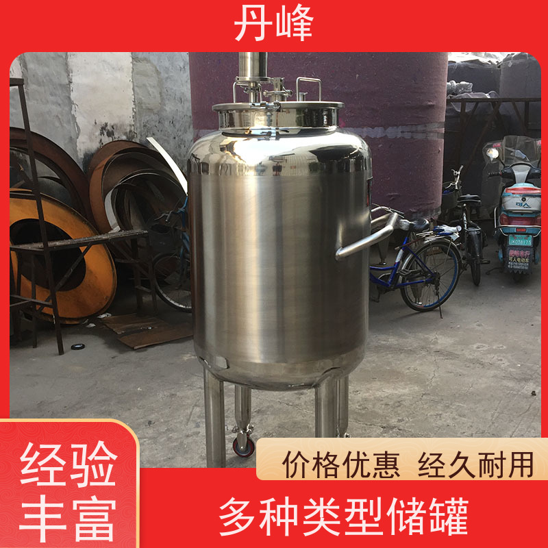 丹峰 非标定制 不锈钢 植物油 储存罐 高温 储气罐