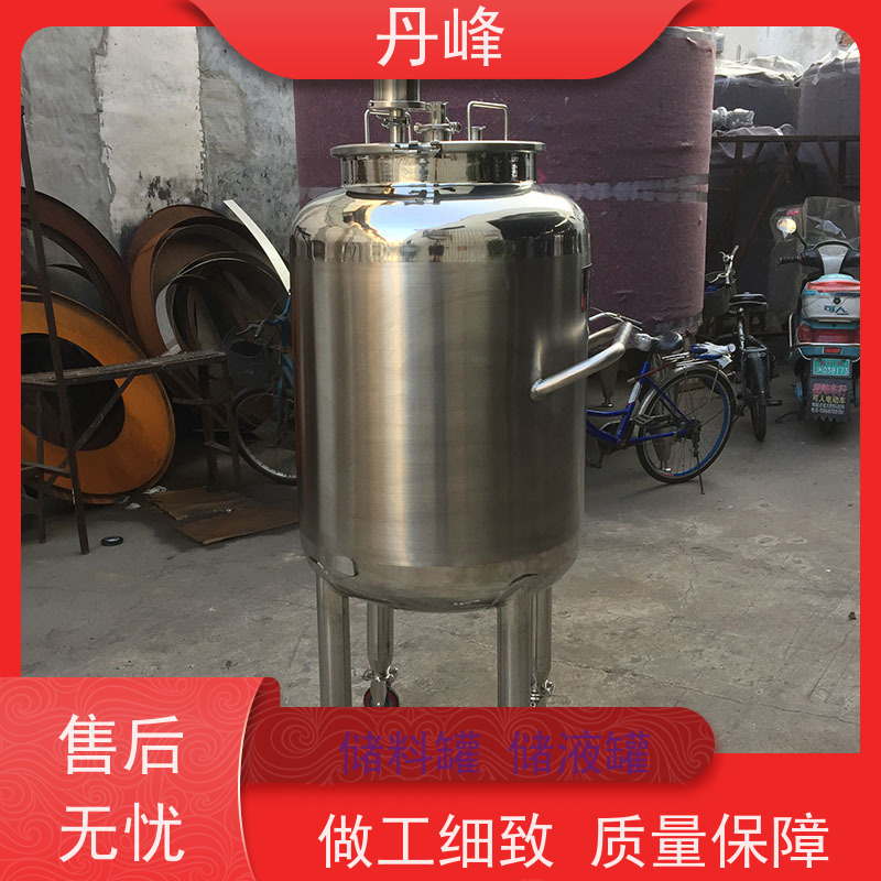 丹峰 非标定制 不锈钢 食用油 储存罐 常压 药化罐
