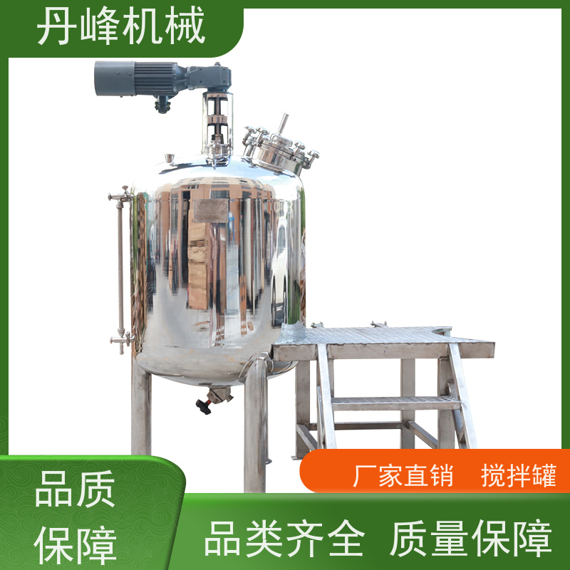 丹峰 非标定制不锈钢搅拌罐厂家电加热拌料机粉体压力容器