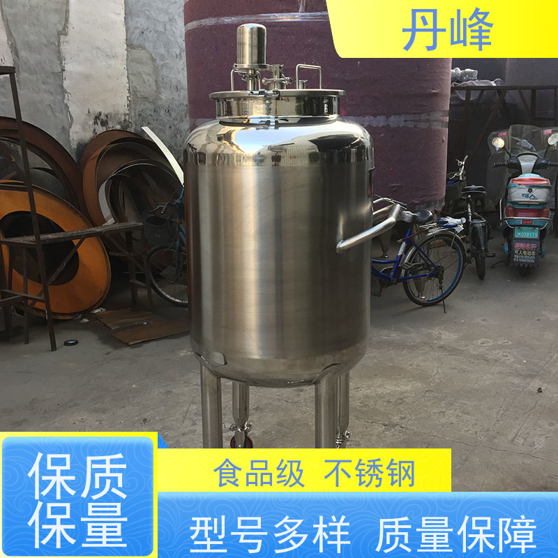 丹峰 非标定制 卫生级 酸碱 储存罐 保温 不锈钢罐