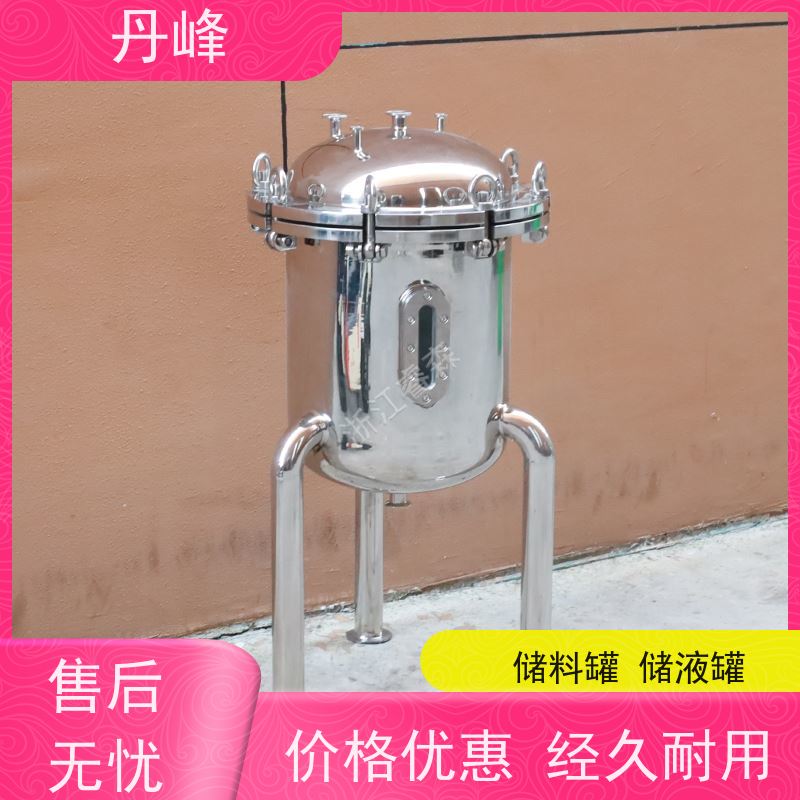 丹峰 非标定制 不锈钢 植物油 储液罐 压力 贮存罐