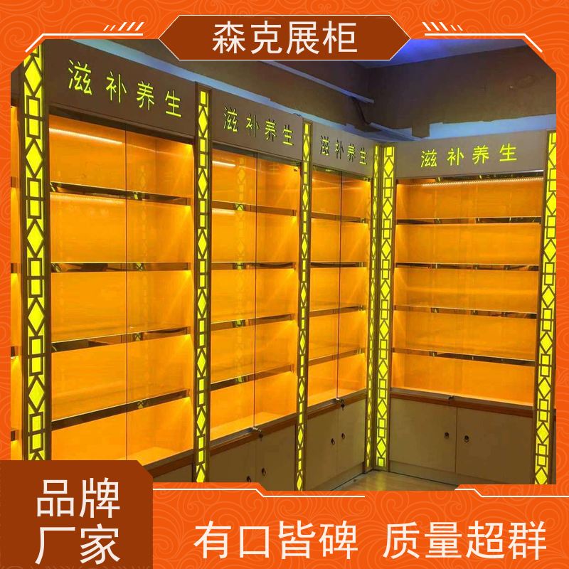 化妆品定做展柜 彩妆展示柜定制厂家 2h出方案 森克