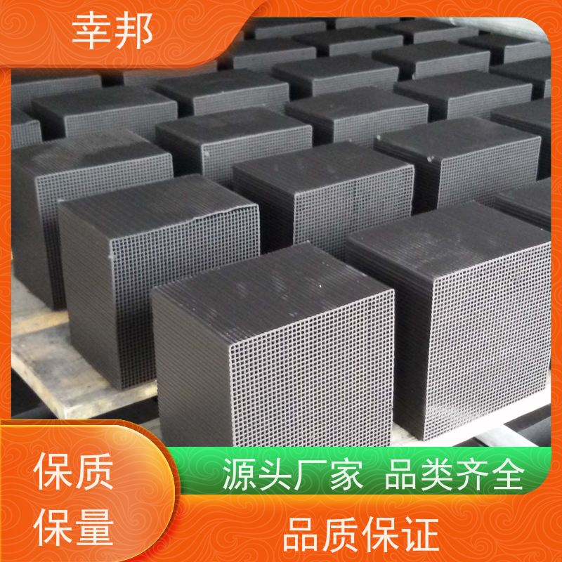 防水型蜂窝活性炭 耐水块状废气处理专用活性碳