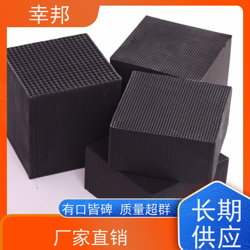 废旧活性炭回收 硬水软化 幸邦 节省资源 水处理净化空气碳