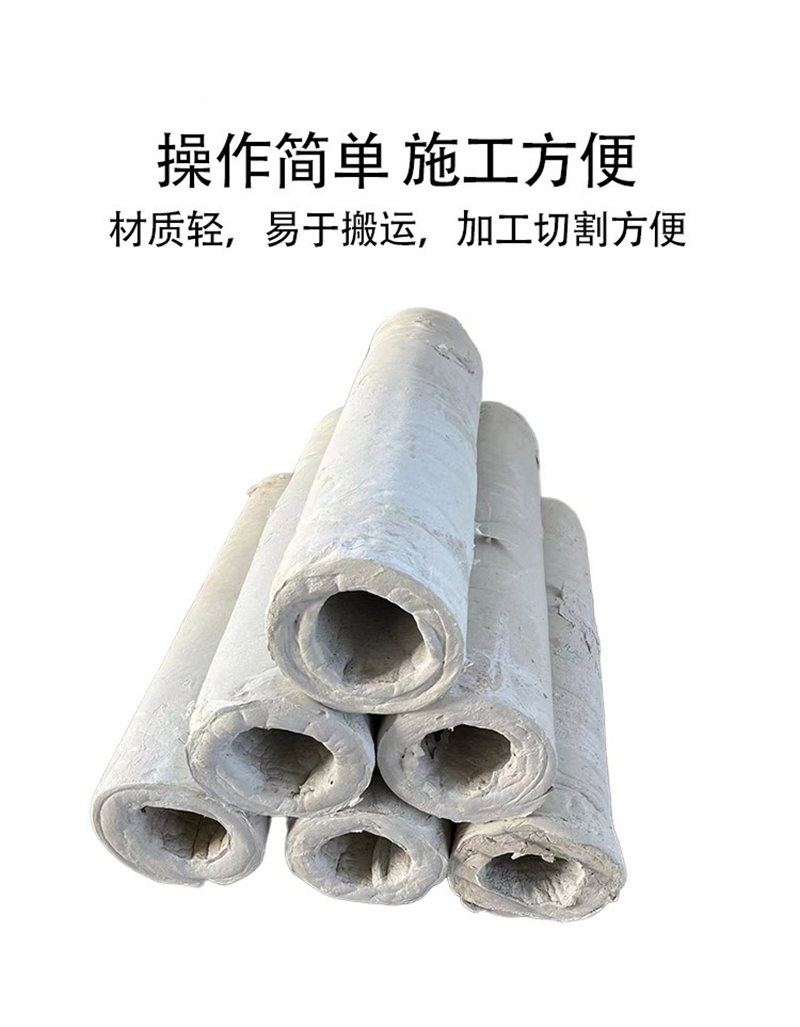 110kg复合硅酸铝镁管壳河北制造商