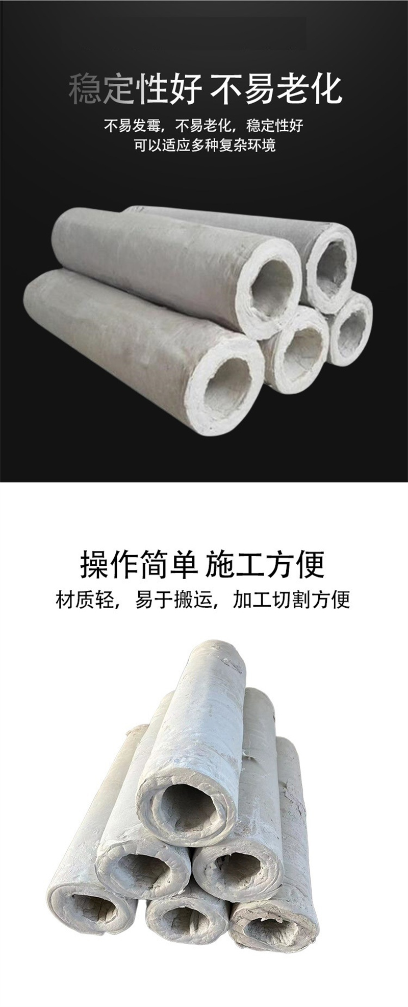 100mm厚管道保温复合硅酸镁铝管壳生产公司