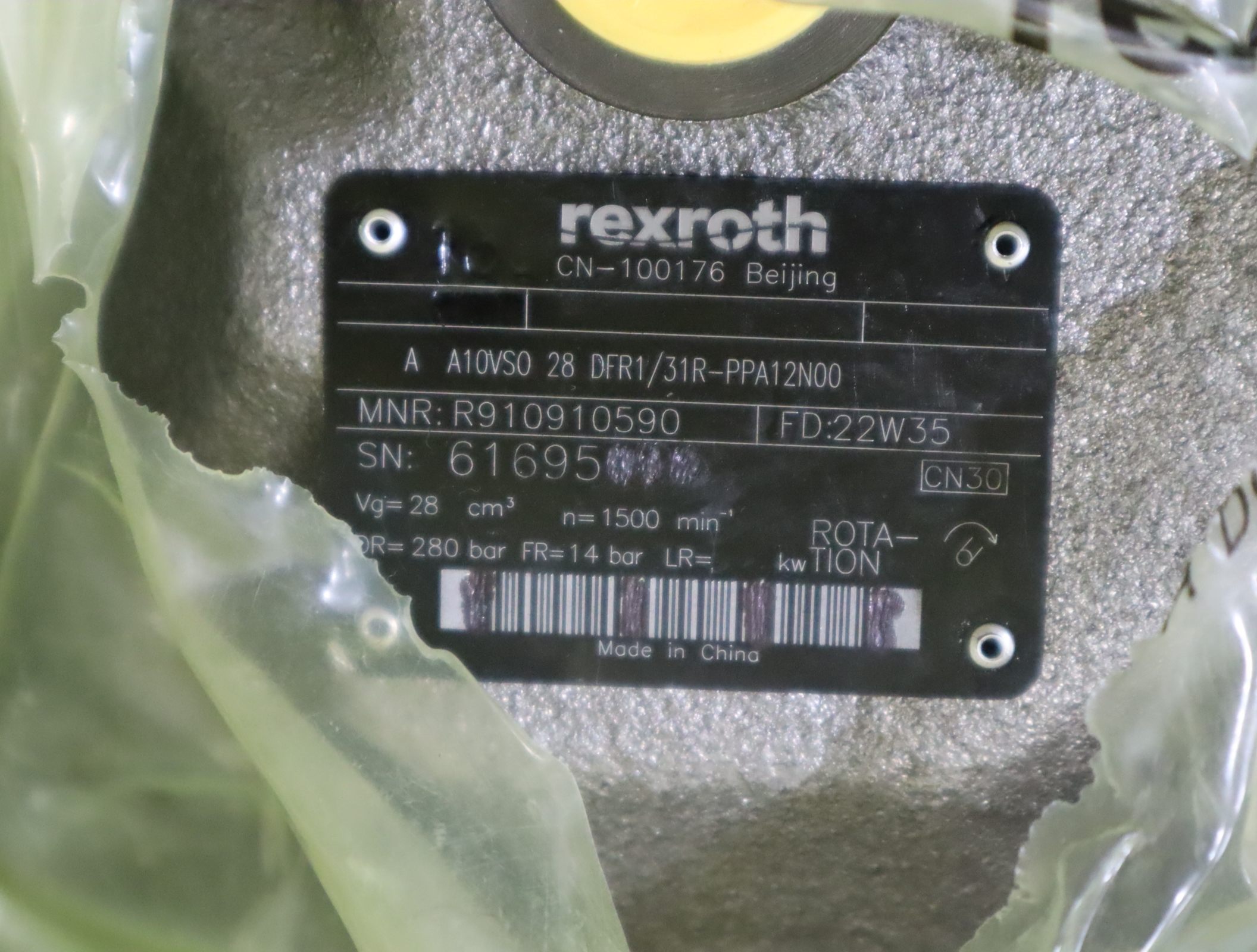 A A10VSO28DFR1/31R-PPA12N00 R910910590 力士乐REXROTH柱塞泵