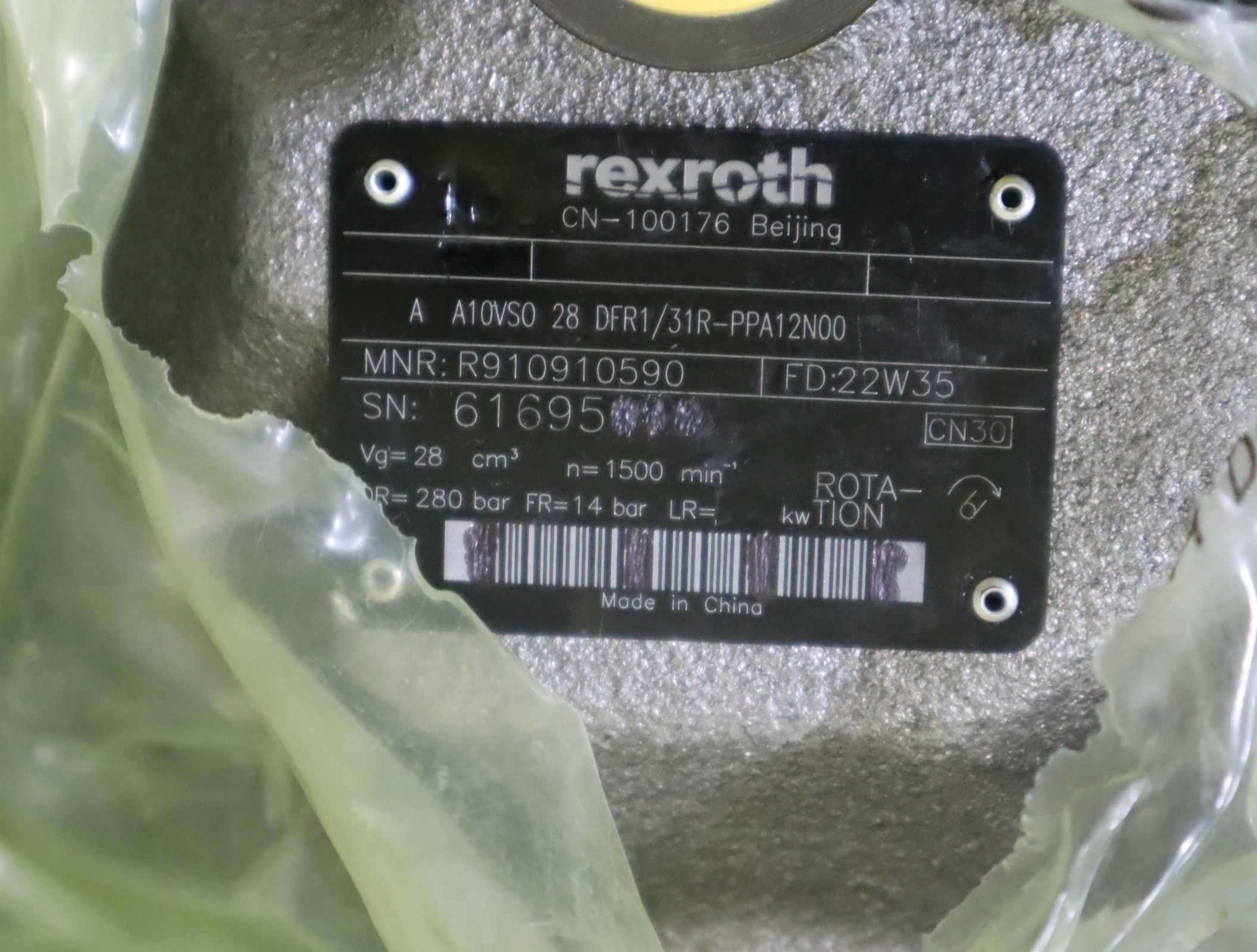 A A10VSO28DFR1/31R-PPA12N00 R910910590 力士乐REXROTH柱塞泵