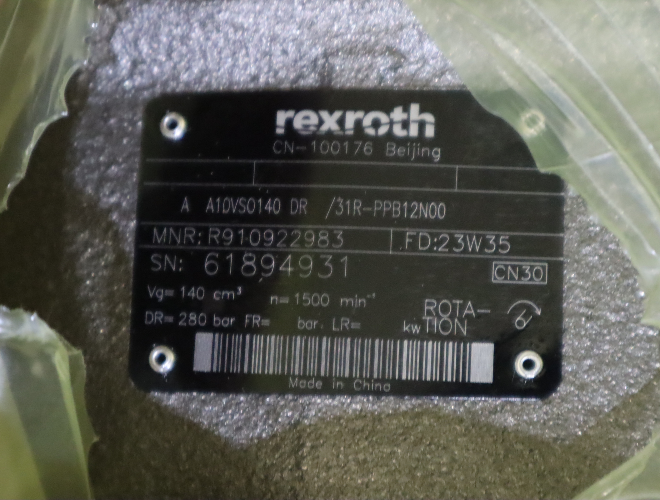 A A10VSO28DFR1/31R-PPA12N00 R910910590 力士乐REXROTH柱塞泵