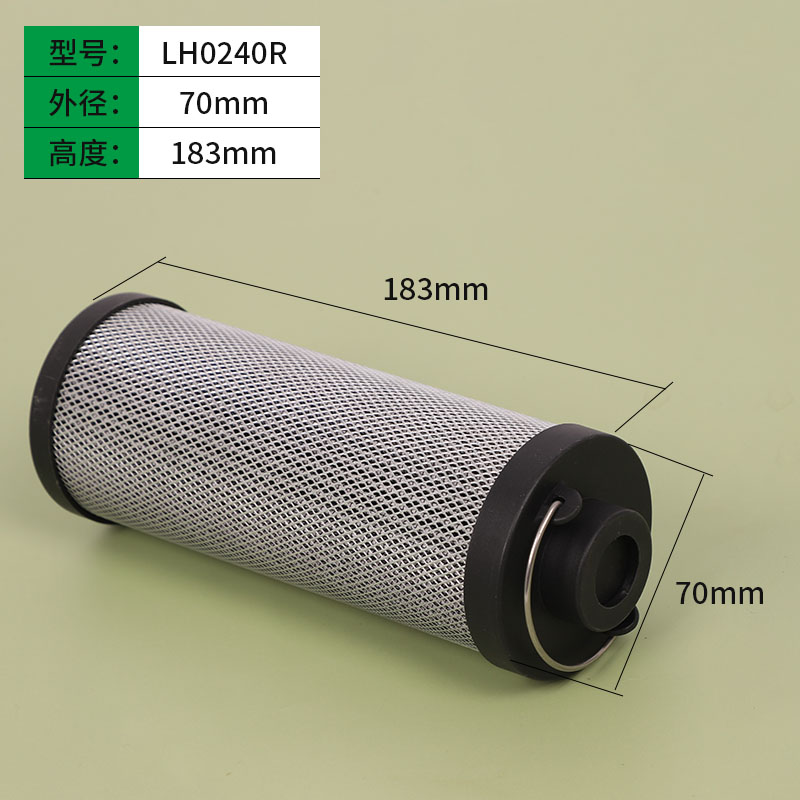 黎明液压油滤芯液压滤芯LH0240R