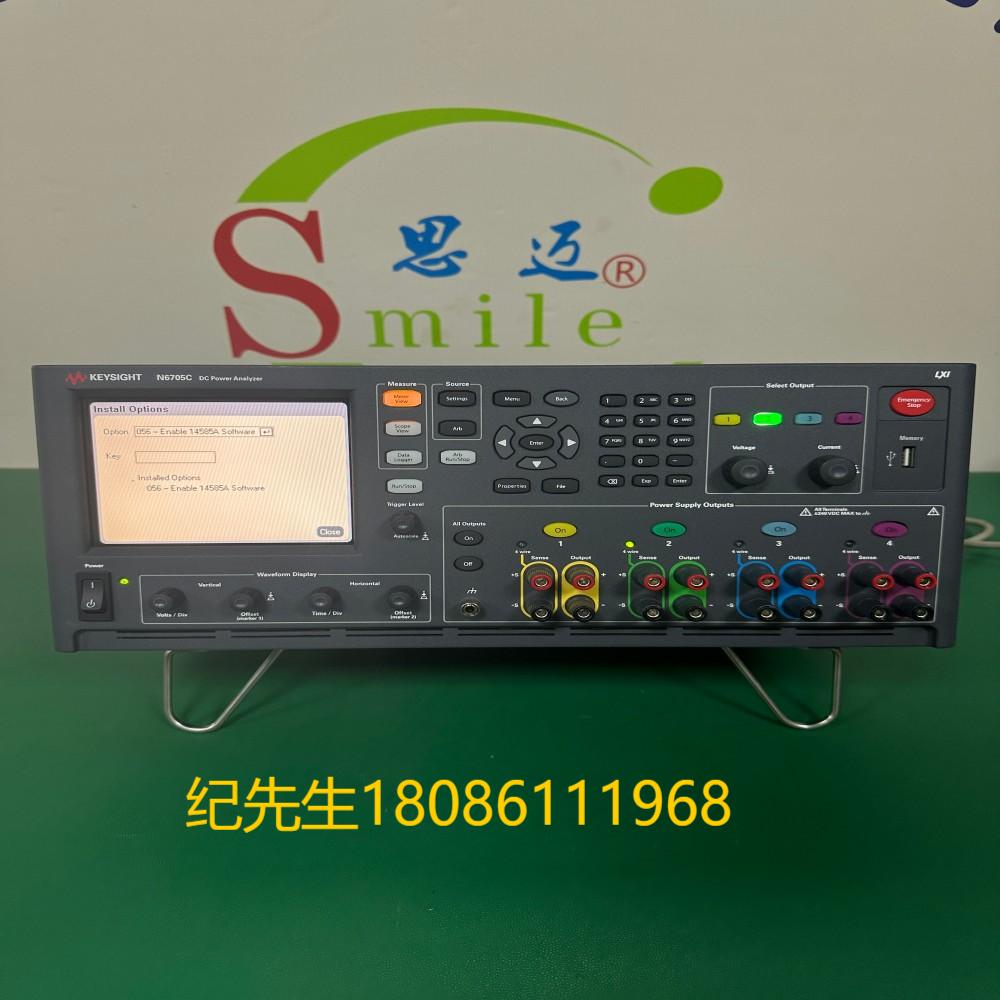 是德科技Keysight  高性能数字示波器