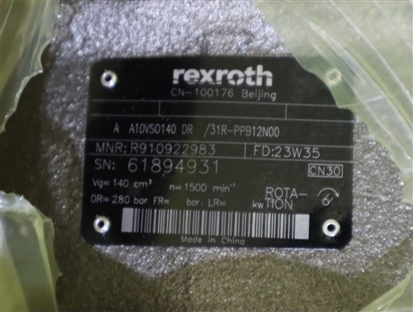 A A10VSO140DR/31R-PPB12N00 R910922983 德国力士乐REXROTH柱塞泵