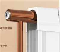 太阳花暖气片销售电话 卫浴碳纤维系列