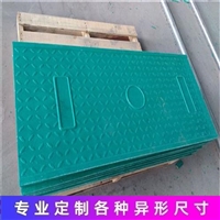 中天 电力电缆沟盖板 复合树脂材料 市政工程施工使用