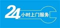 重庆美厨消毒柜各服点务维修电话