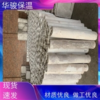 120密度憎水型硅酸镁保温管壳做的企业