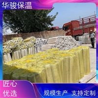 80密度复合硅酸镁铝保温管做厂家