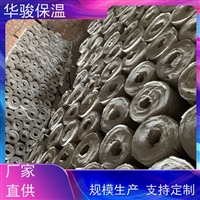 110密度防水复合硅酸镁铝保温管生产企业电话