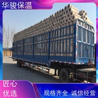 22mm管径罐体保温复合硅酸铝镁保温管壳正规生产公司