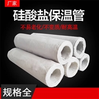 罐体保温复合硅酸盐保温管108mm管径货源厂家