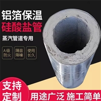 65mm厚复合硅酸盐保温管套供货周期
