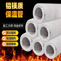 145mm厚硅酸盐管壳订货电话