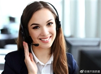 上海蚂蚁小斯集成灶故障维修电话号码/人工24h服务