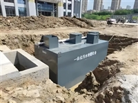 一体化污水处理设备