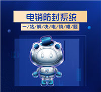 自动打电话软件，哪家好